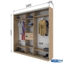 2400 х 2400 х 450.jpg